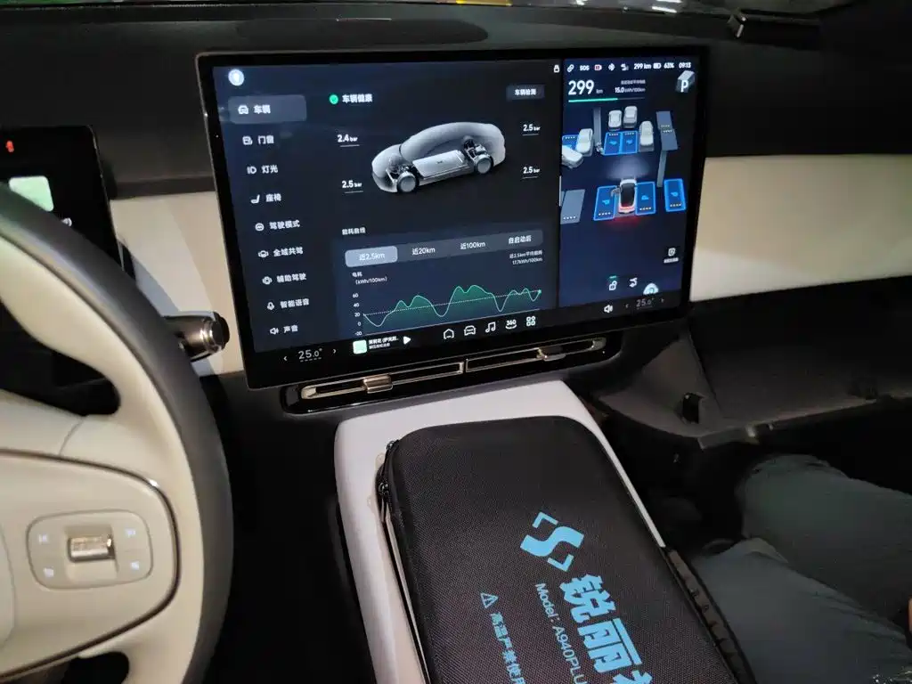 XPeng P7+ — миниатюра 9