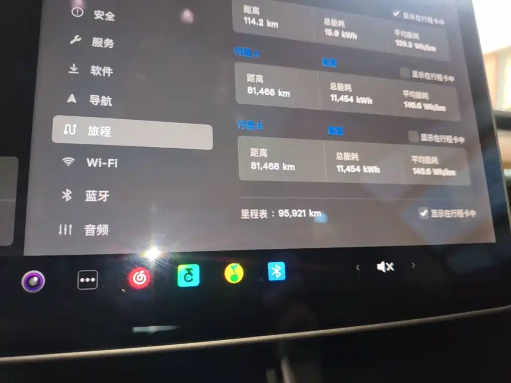 Tesla Model 3 — миниатюра 12