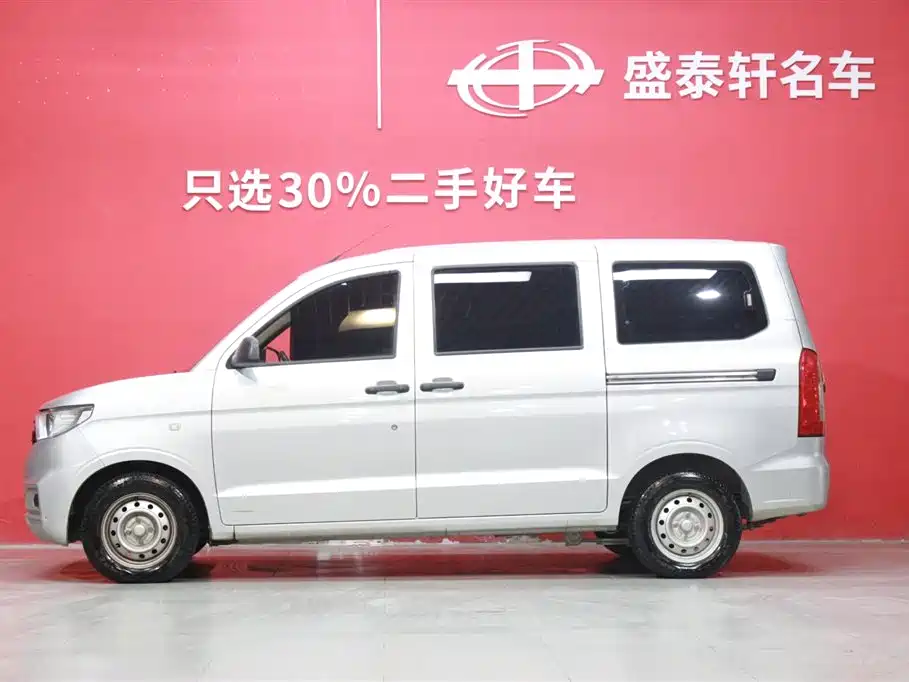 WULING WULING HONGGUANG V