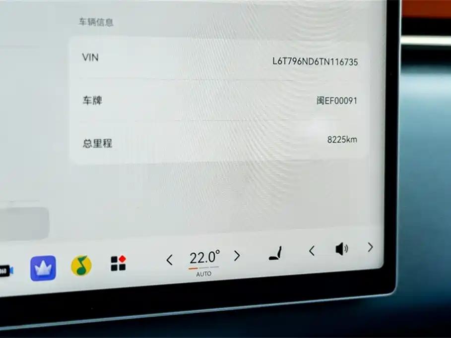 Zeekr 9X 2025 70kWh