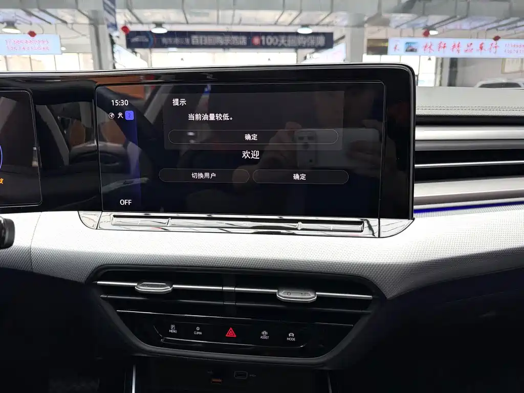Volkswagen Lamando — миниатюра 11
