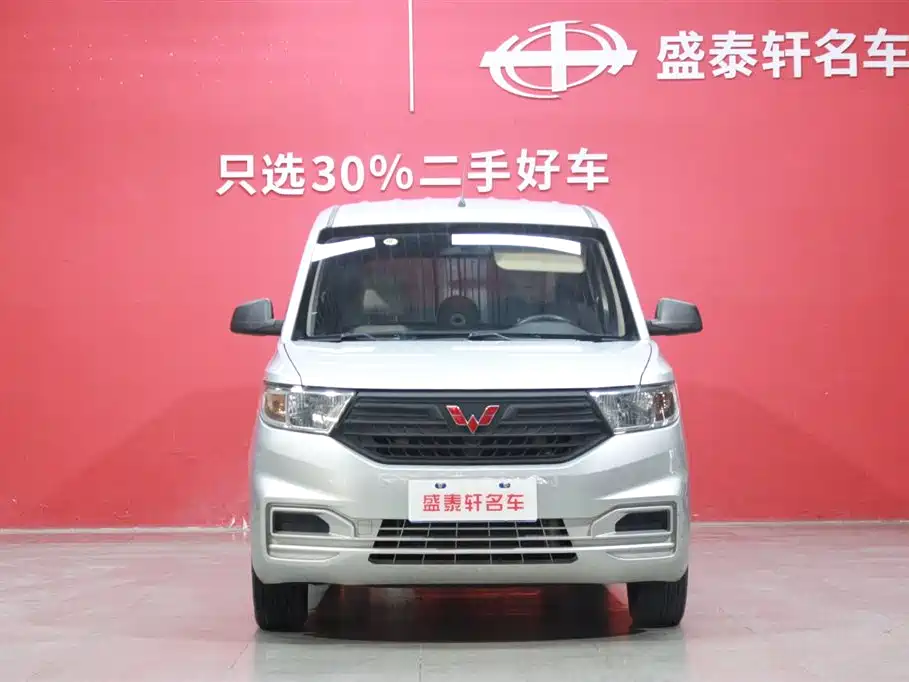 WULING WULING HONGGUANG V