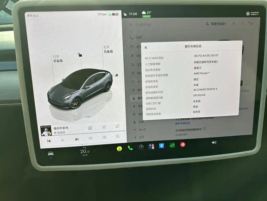 Tesla Model 3 — фотографии объявления, Фото 14