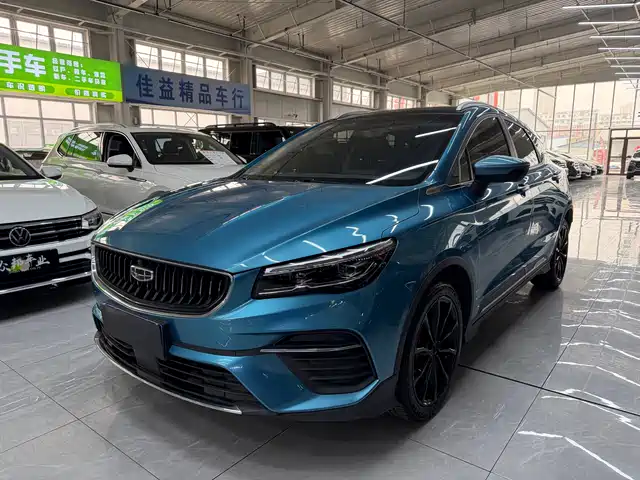 2022 Geely Emgrand S