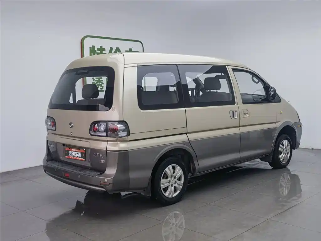 DONGFENG LINGZHI