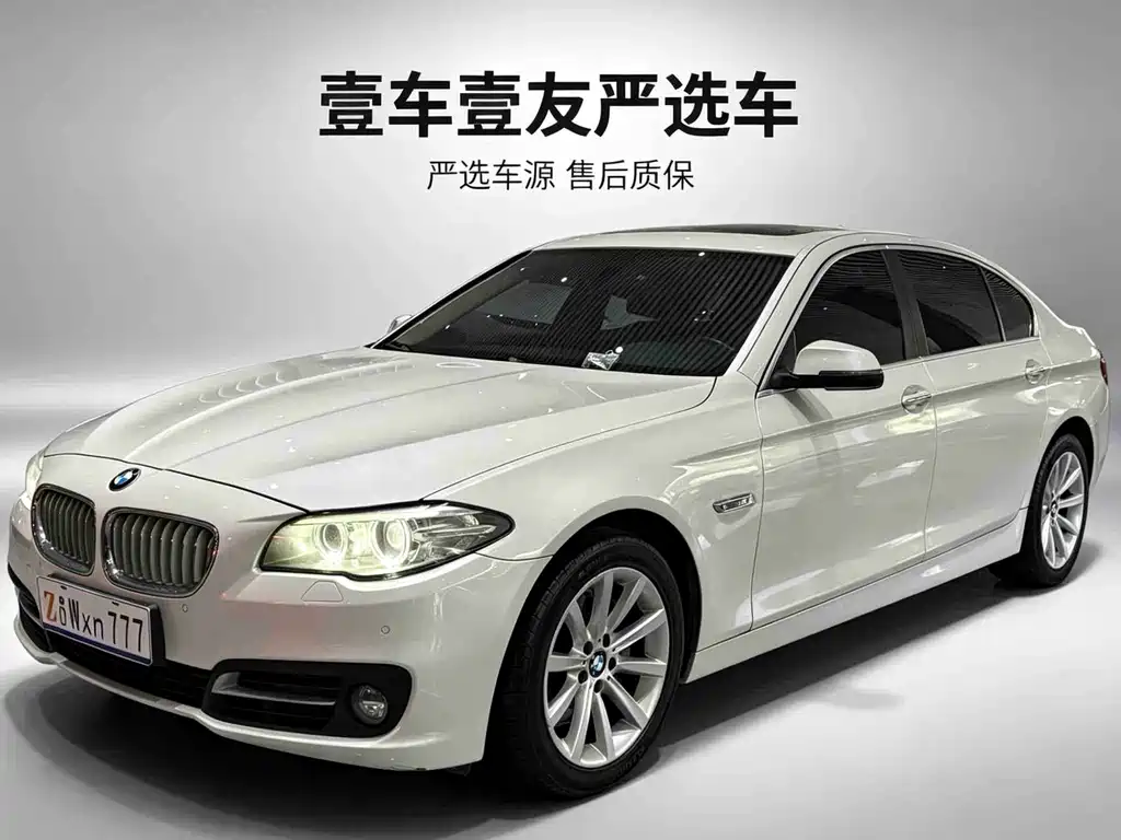 BMW 5 Series 2016