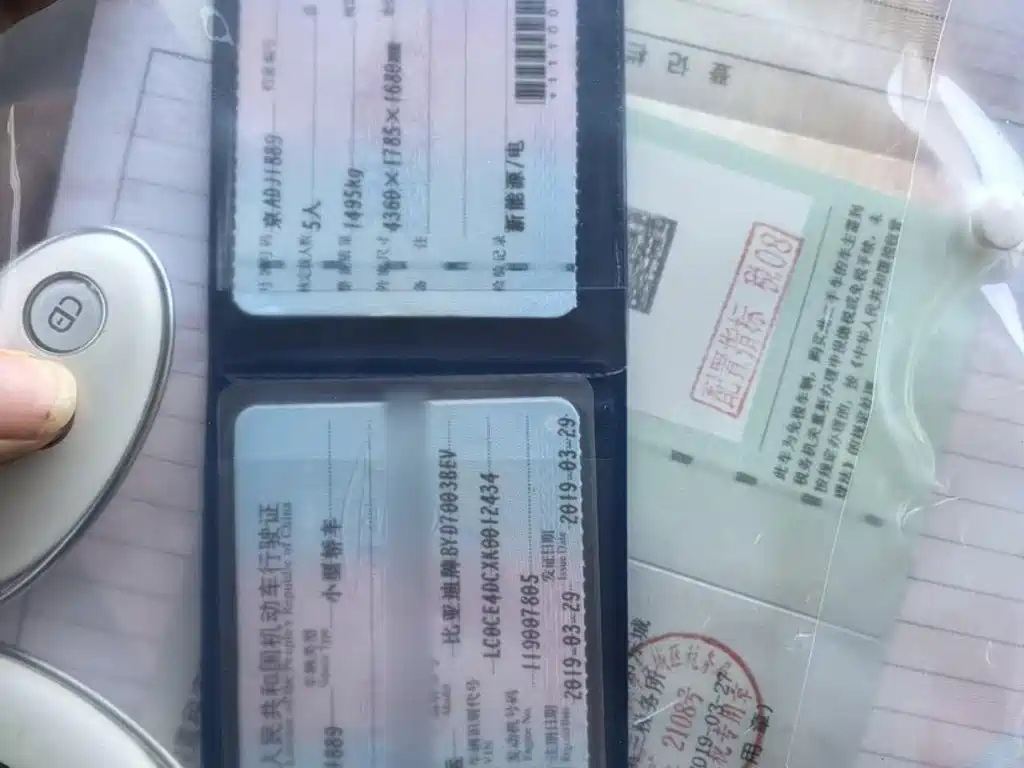 BYD Yuan EV — миниатюра 8