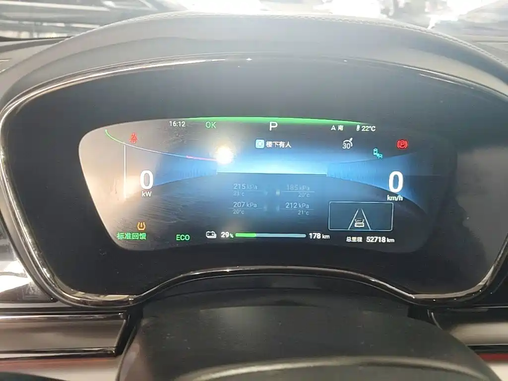 BYD Han — миниатюра 12