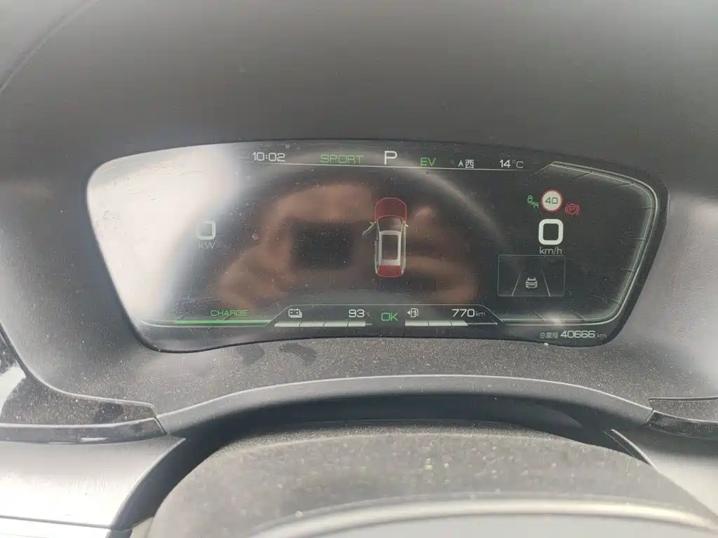 BYD PLUS New Energy — миниатюра 7