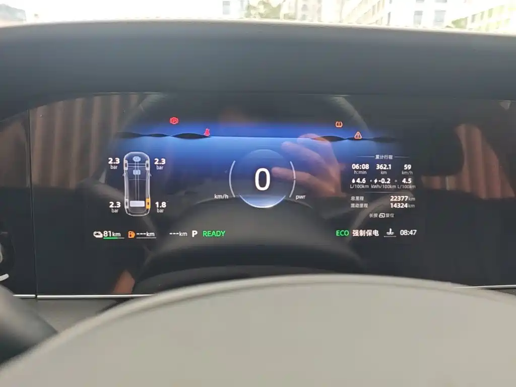 Roewe D7 — миниатюра 12