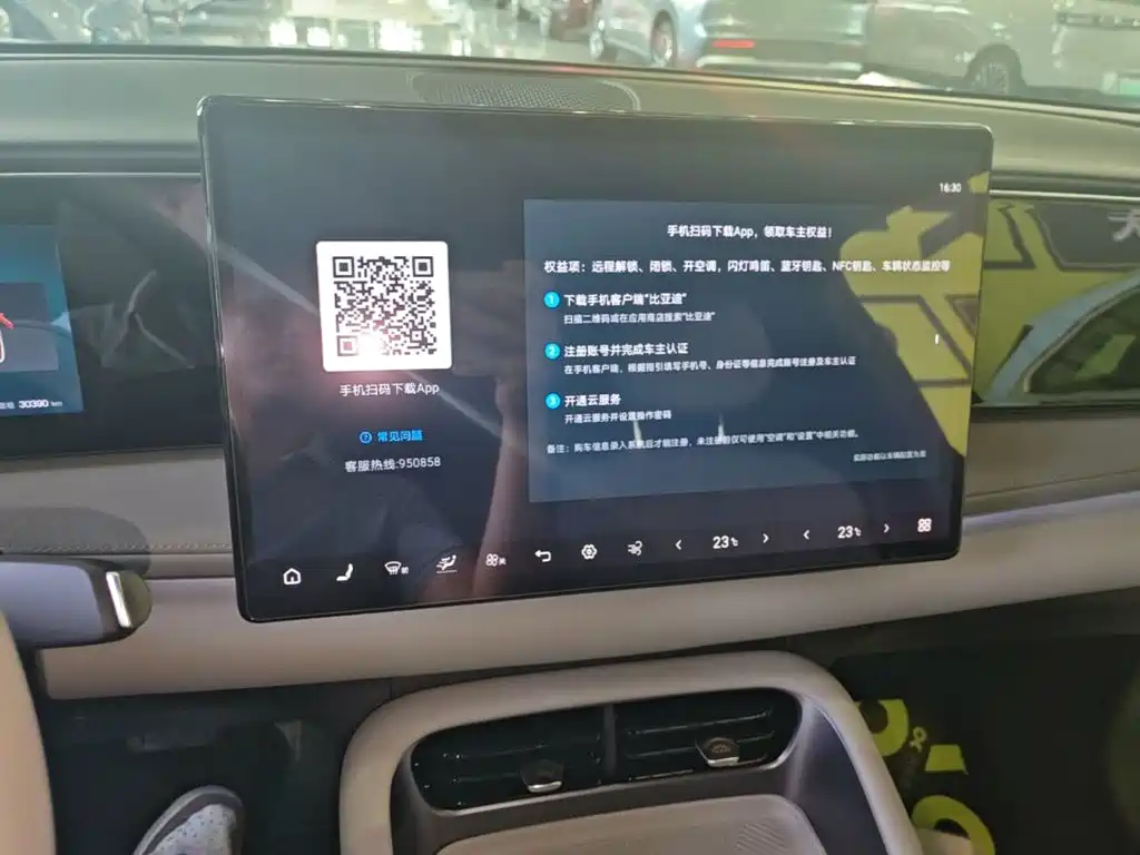 BYD Sealion 06 — миниатюра 13
