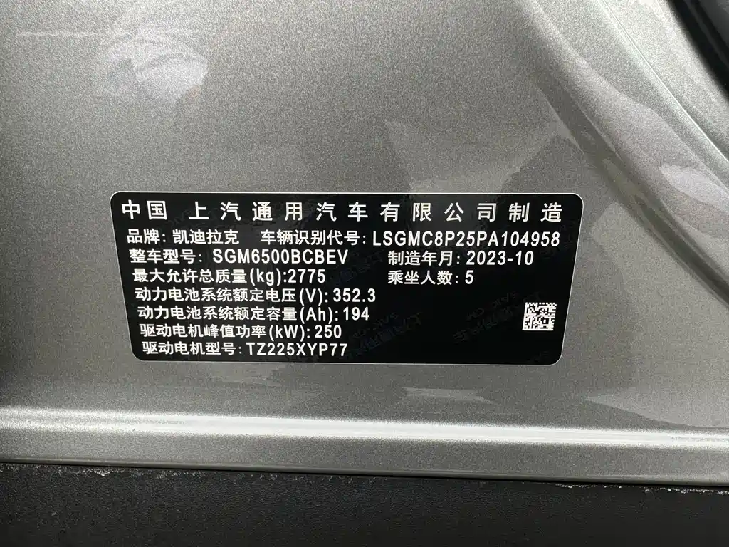 Cadillac Lyriq — миниатюра 8
