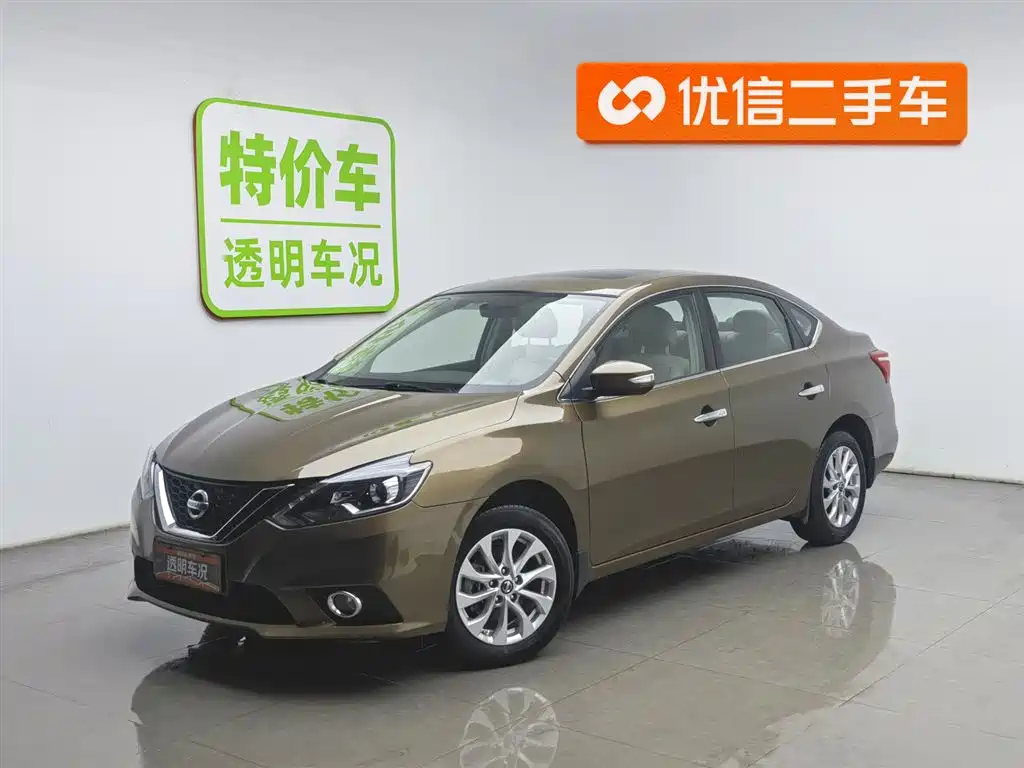 Nissan Sylphy 2016