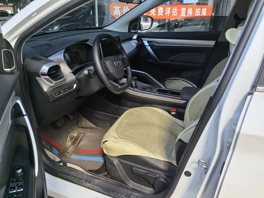 Geely Binyue — миниатюра 6