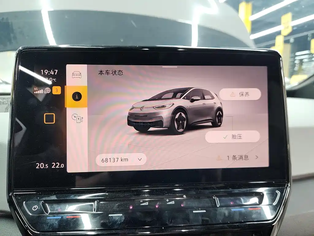 Volkswagen ID.3 — миниатюра 6