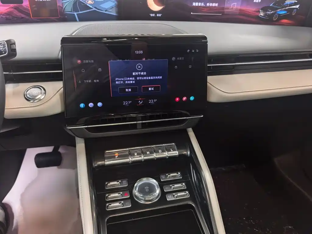 Lincoln Nautilus 2023 2.0T