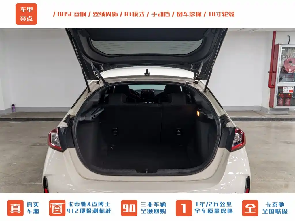 Honda Civic (Import) — миниатюра 7