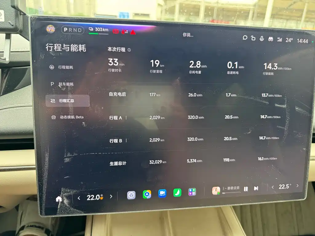 Xiaomi SU7 2024 Smart Drive Pro