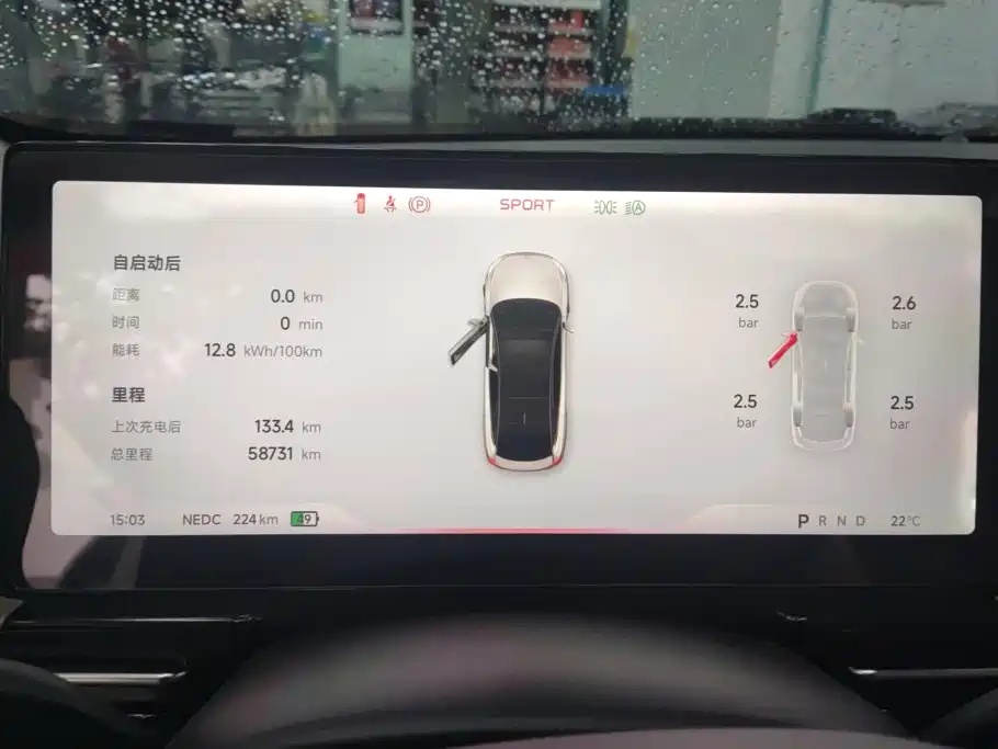 XPeng P5 — миниатюра 14