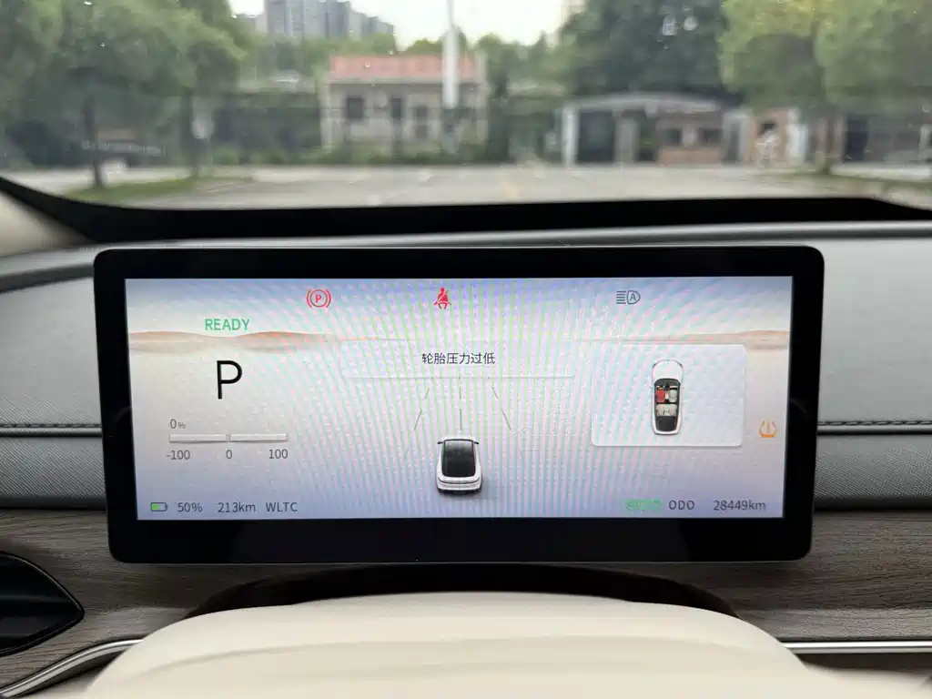 Fengxing Xinghai S7 — миниатюра 5