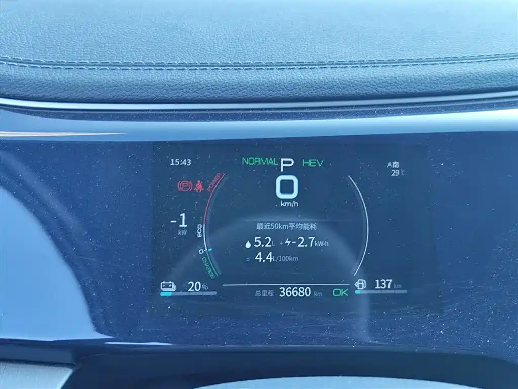 BYD Qin PLUS — миниатюра 4