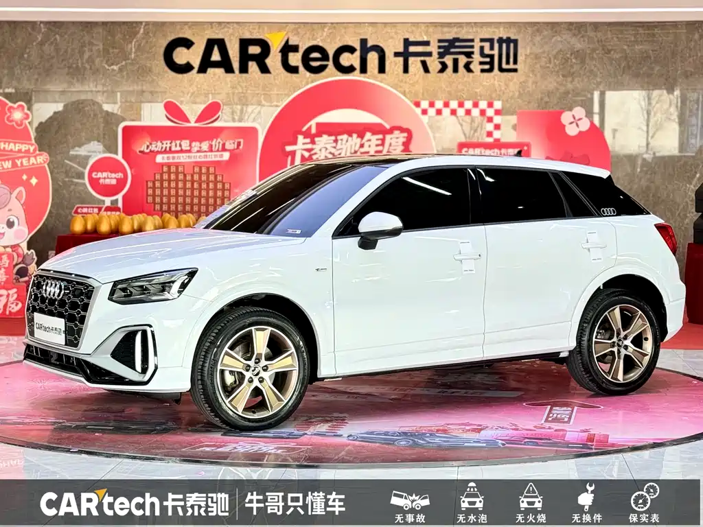 Купить Audi Q2L