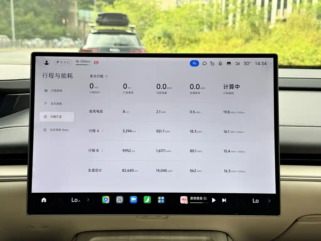 Xiaomi SU7 — миниатюра 11