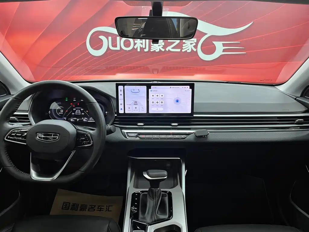 Geely Emgrand — миниатюра 16