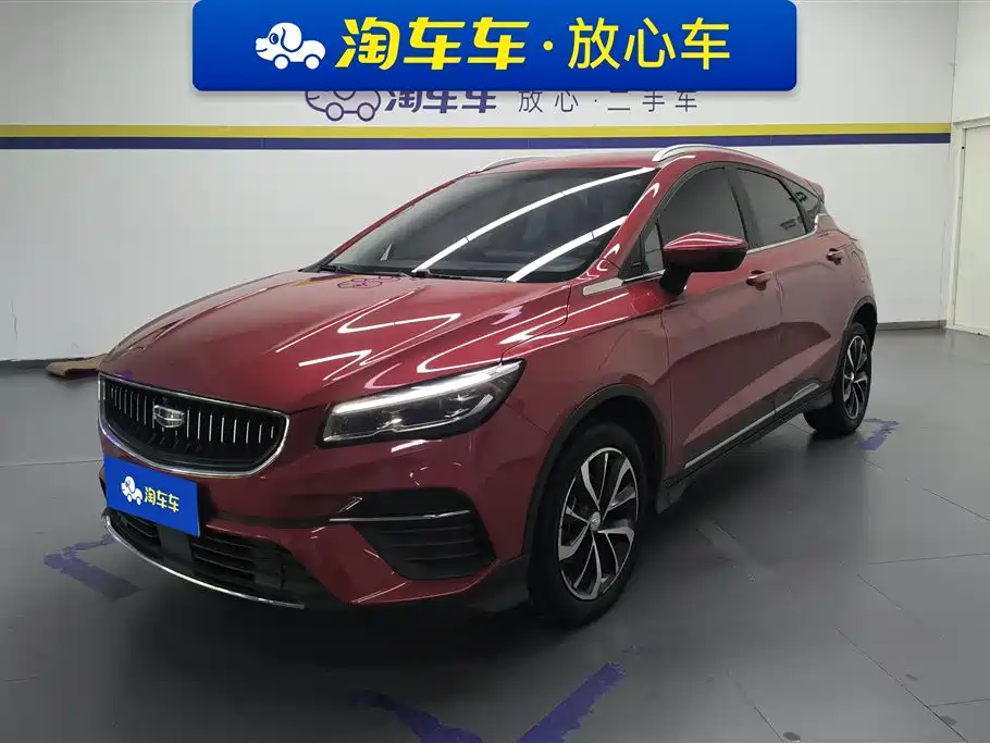 Geely Emgrand S 2023