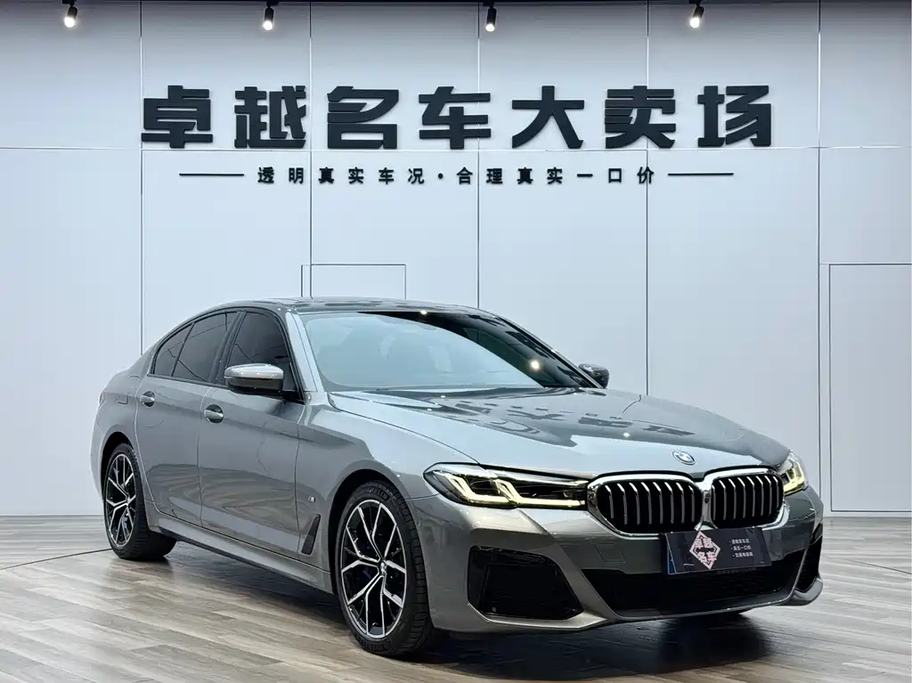 BMW 5 Series (Import) 2023