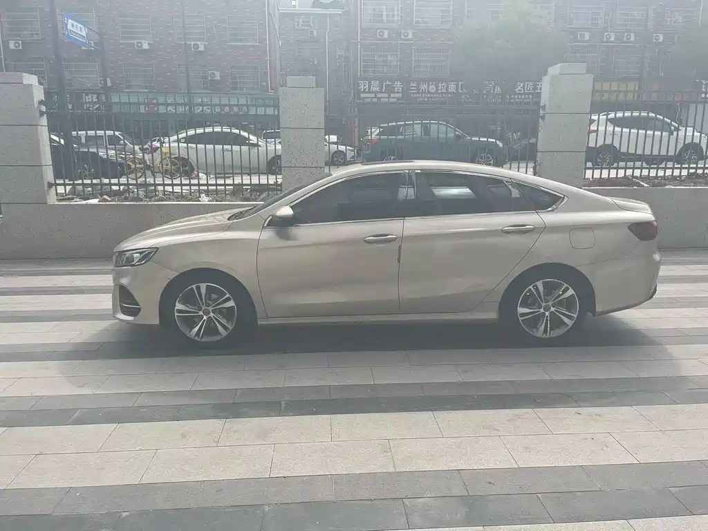 GEELY AUTOMOBILE BINRUI