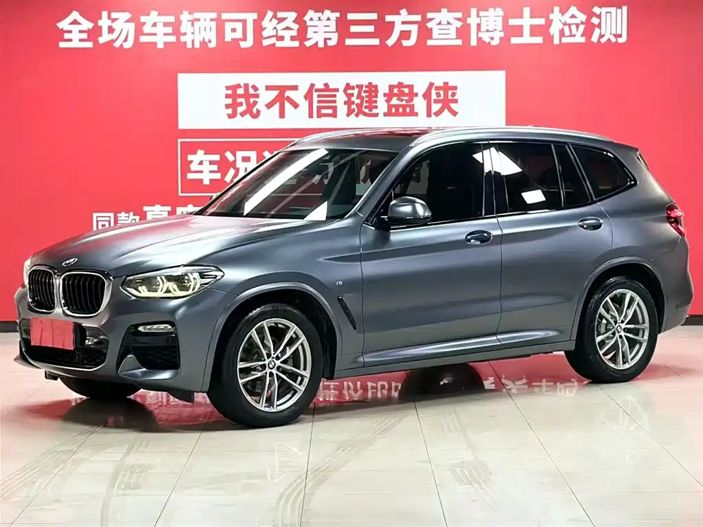 Купить BMW X3