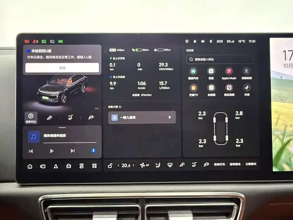 Li Auto Li L9 — миниатюра 12