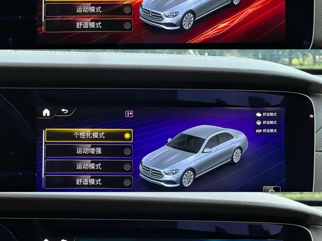 MERCEDES-BENZ E CLASS