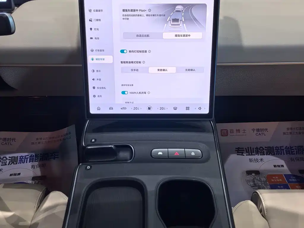 NIO ET5T — миниатюра 11