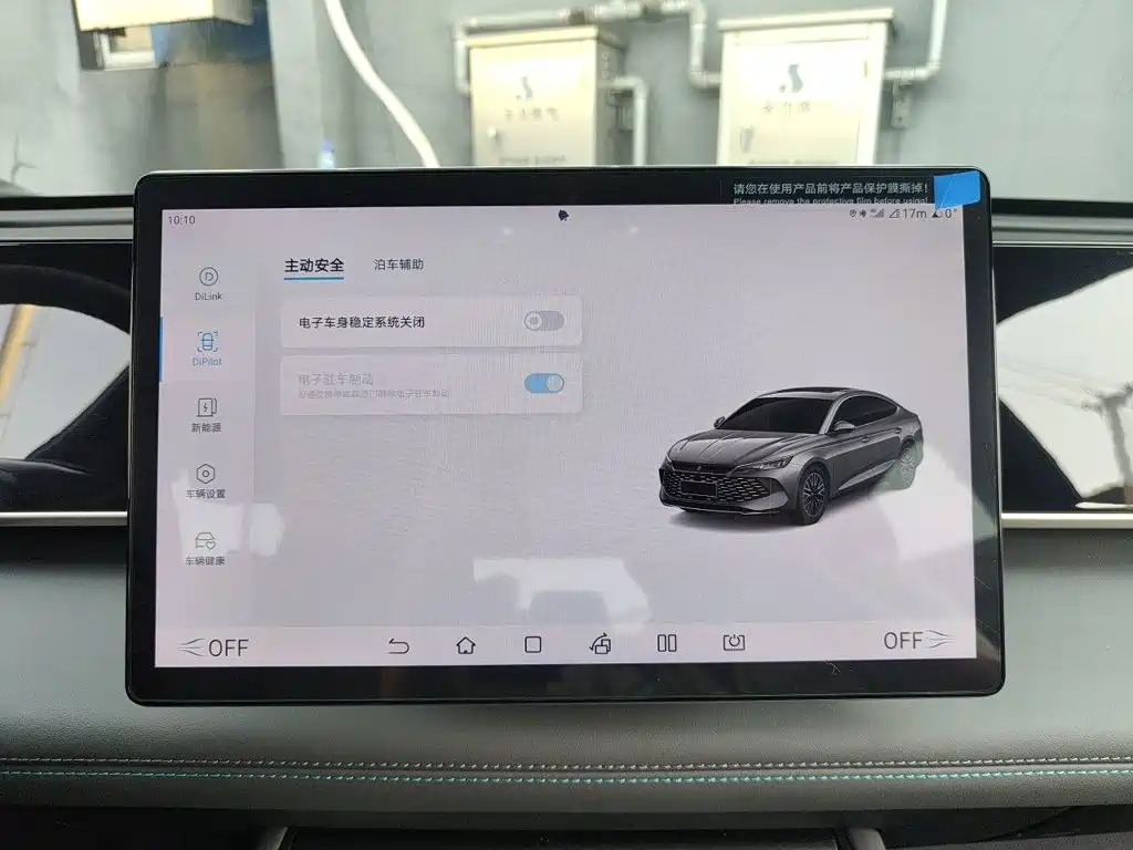 BYD Qin L — миниатюра 20