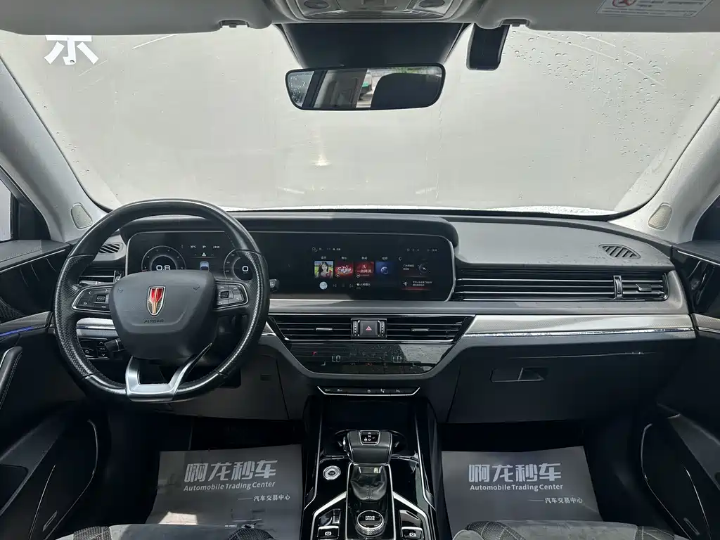 Hongqi HS5 2022 2.0T
