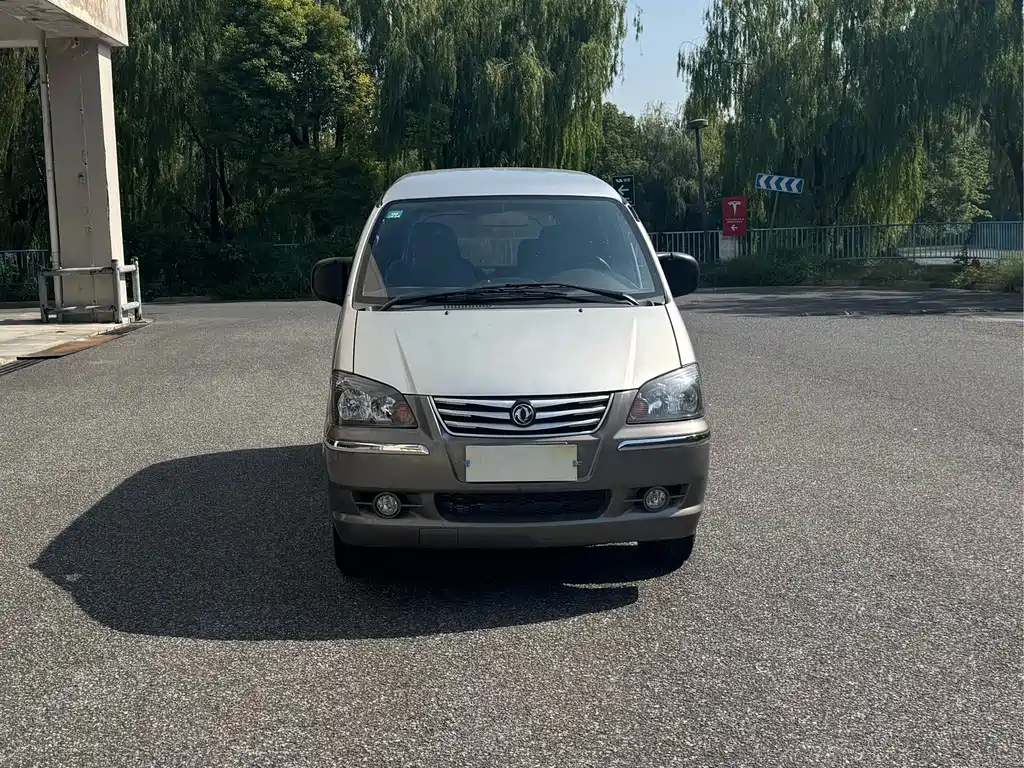 Fengxing Lingzhi — миниатюра 2