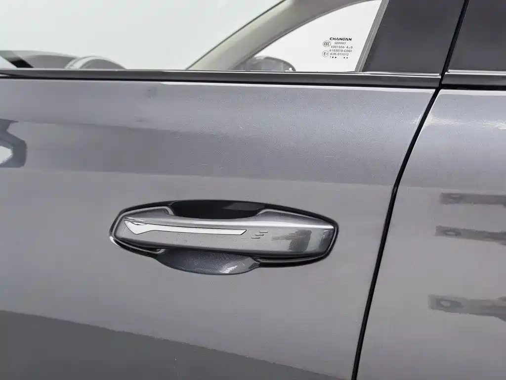 Changan CS75 PLUS — миниатюра 18