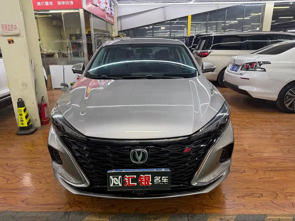 CHANGAN YIDONG