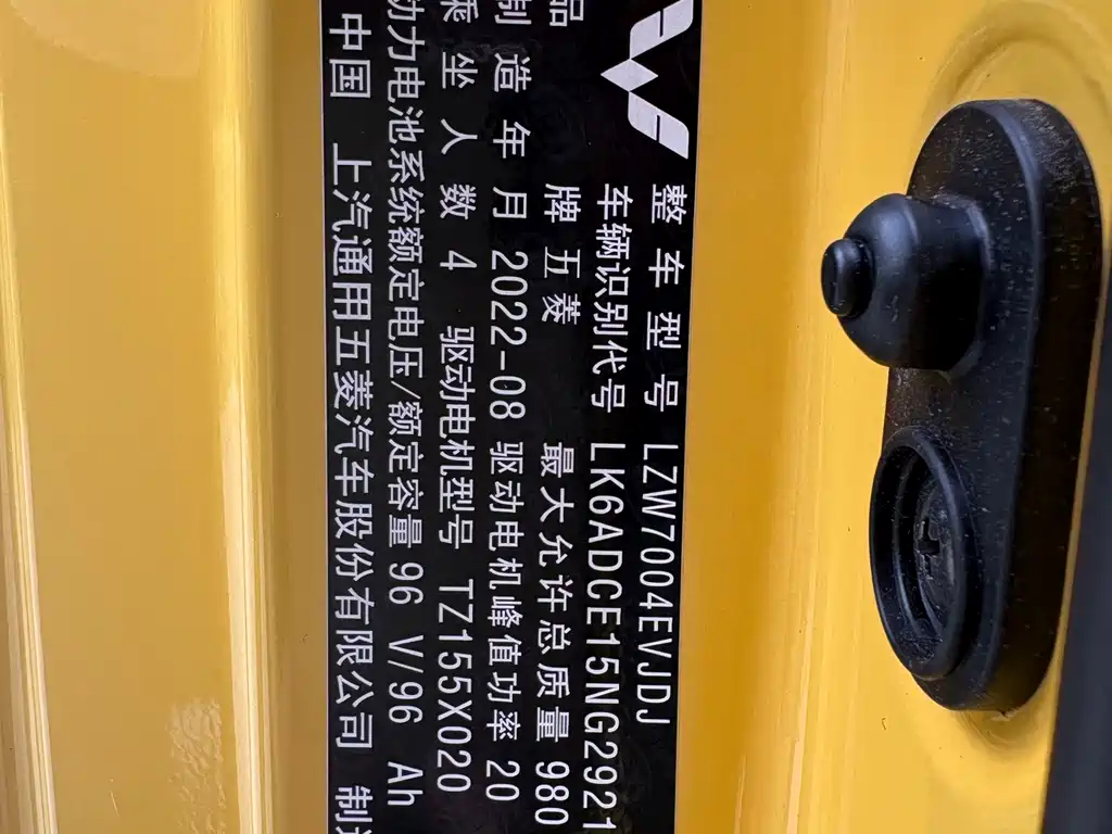 Wuling MINIEV — миниатюра 19