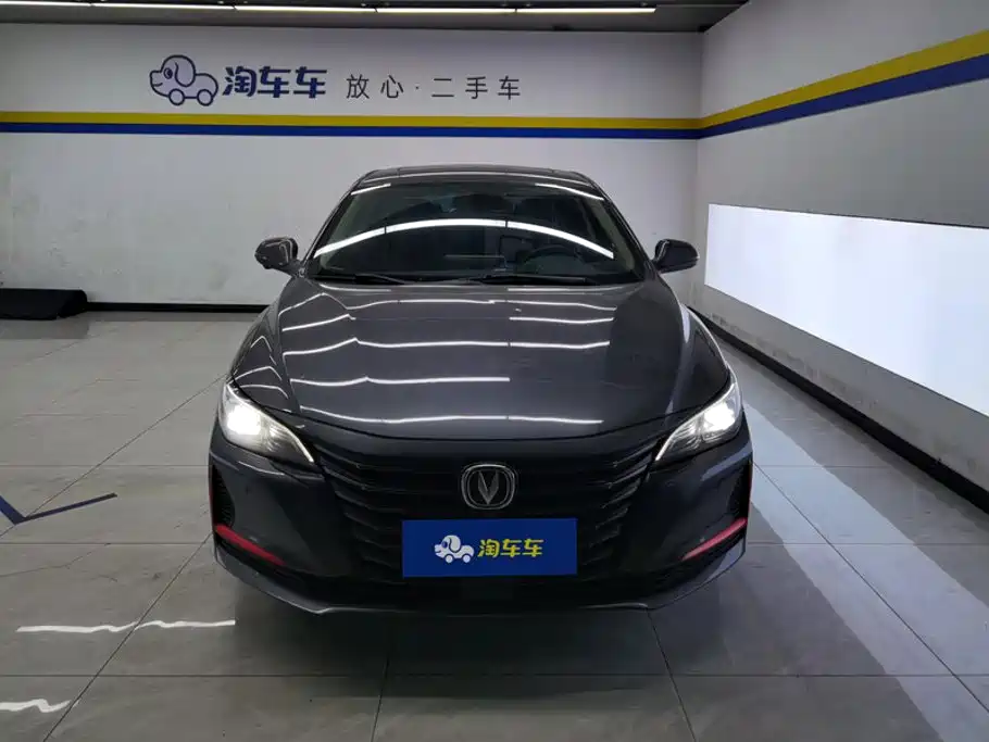 Changan Ruicheng CC — миниатюра 2