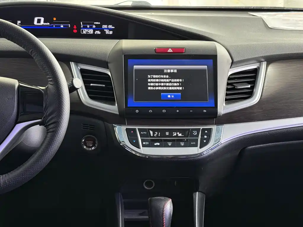 Honda Jade — миниатюра 11