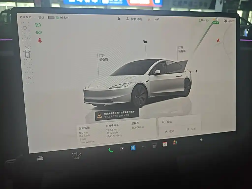 Tesla Model 3 — миниатюра 12