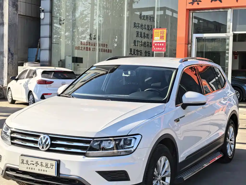 Volkswagen Tiguan L 2018