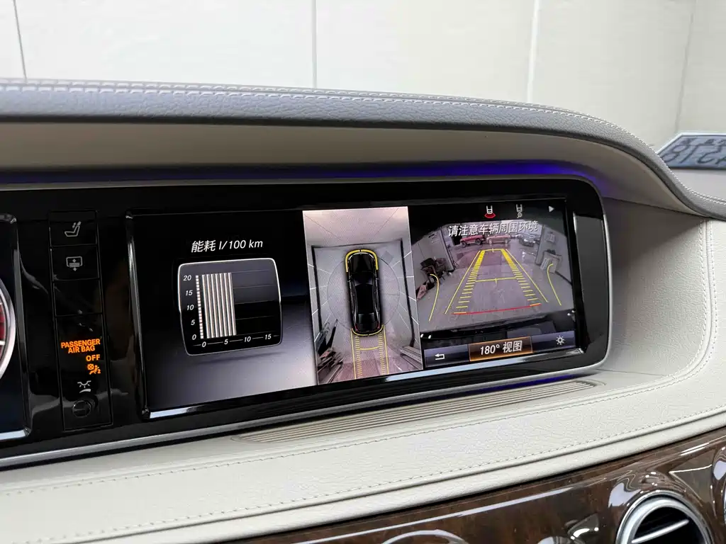 MERCEDES-BENZ MAYBACH S CLASS