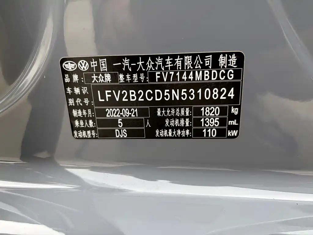 Volkswagen Golf — миниатюра 20