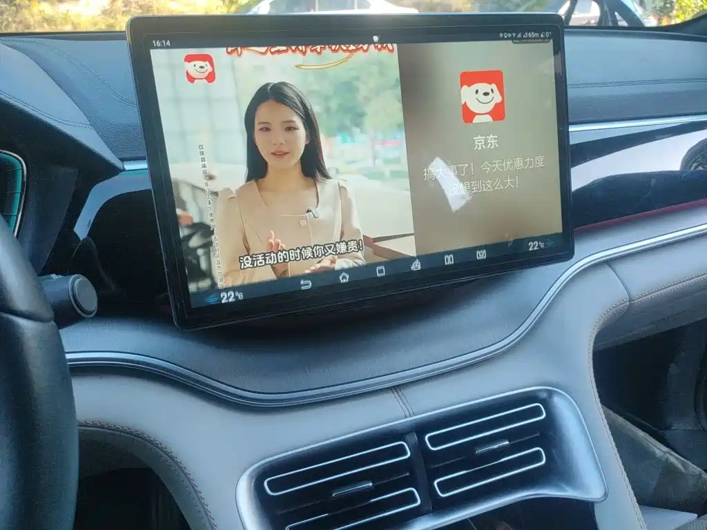 BYD PLUS New Energy — миниатюра 9