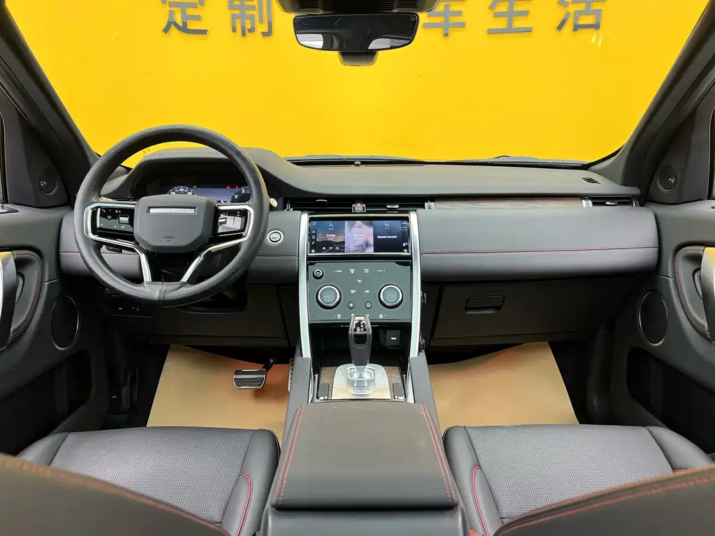 Land Rover Discovery Sport 2023 249PS R-Dynamic S