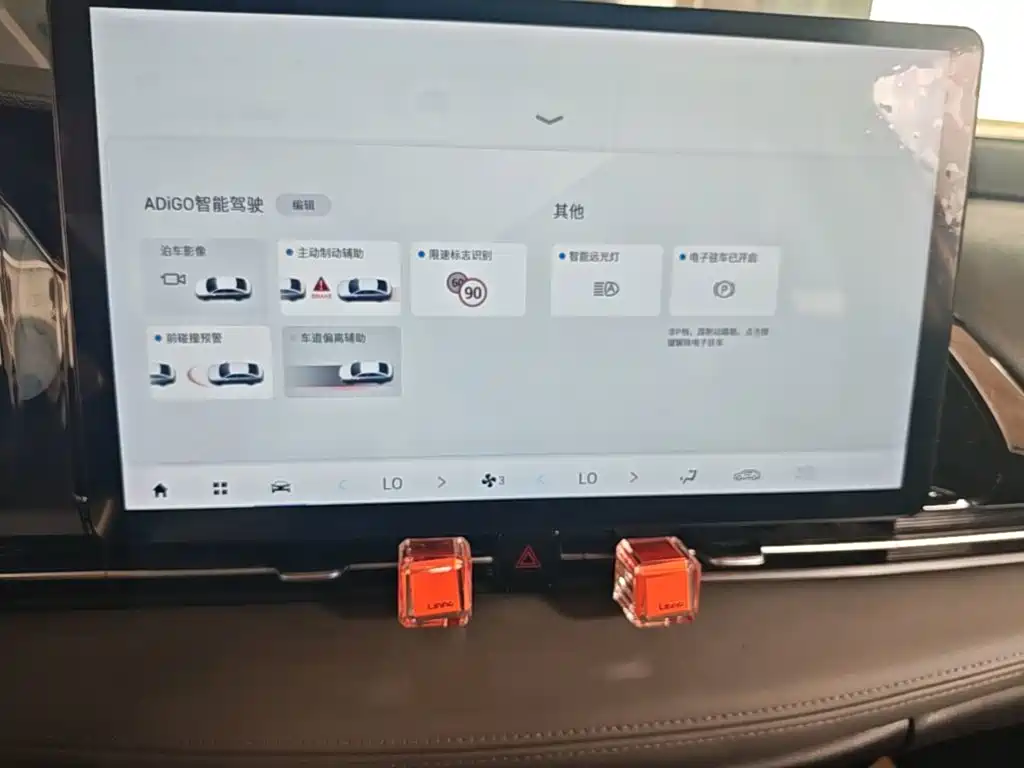Aion AION S Plus — миниатюра 18